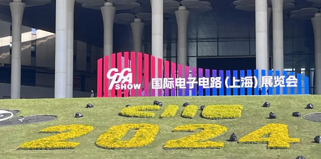 SetSense深逸通|CPCA SHOW 2024圓滿落幕，期待再聚